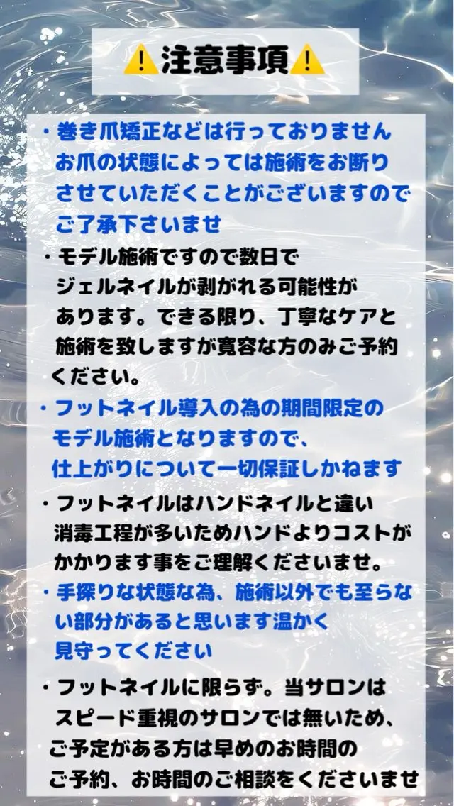 つめピリカ きさらのネイルデザイン