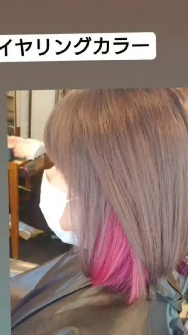 カラー グラッド ヘアーのヘアスタイル
