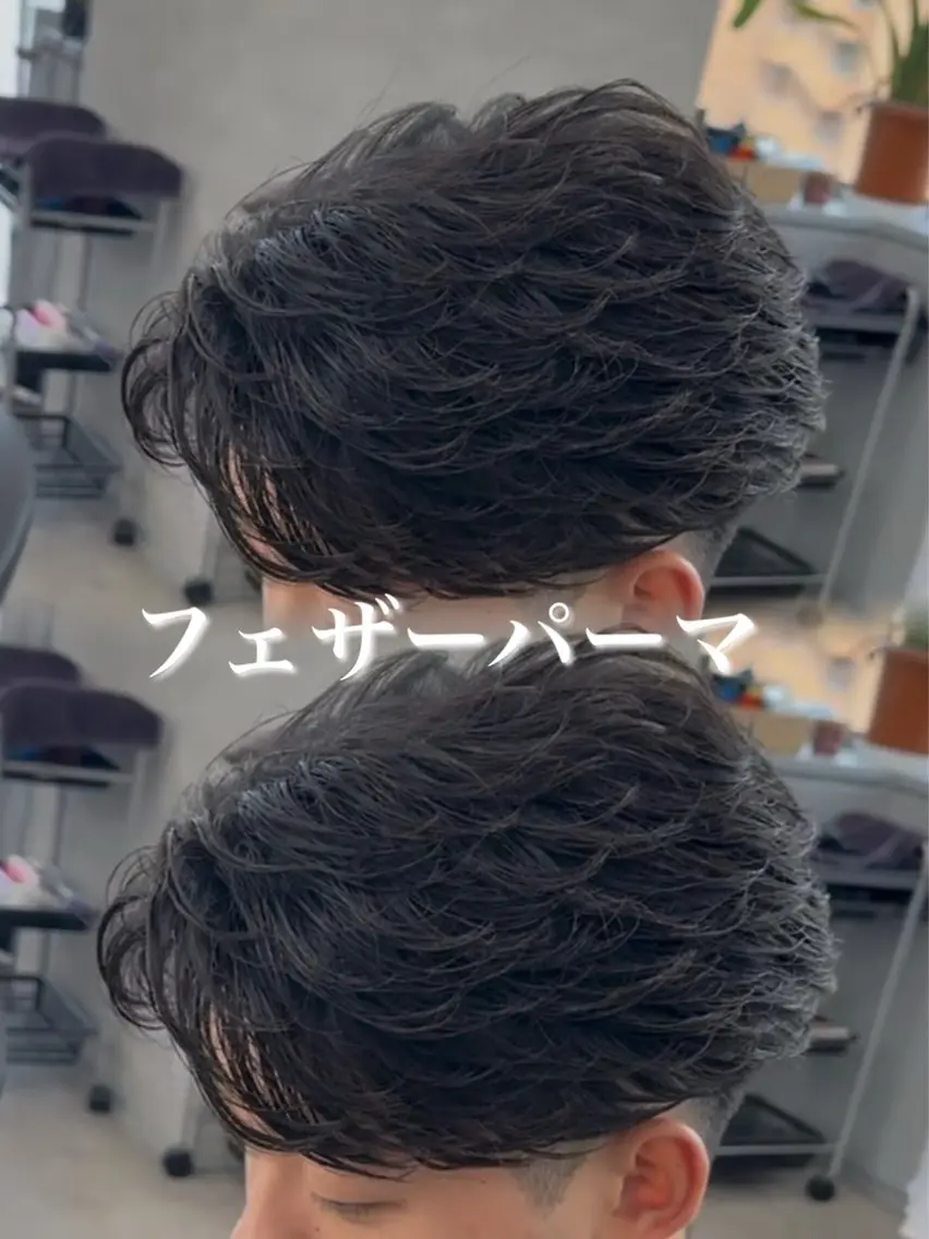 パーマ メンズ ツイスパ/シャドウ MANARUのヘアスタイル