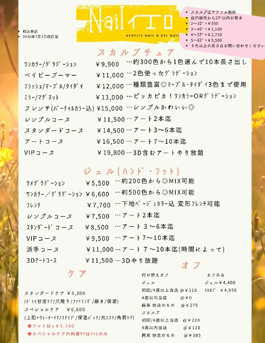 ネイル クロキ 。のネイルデザイン