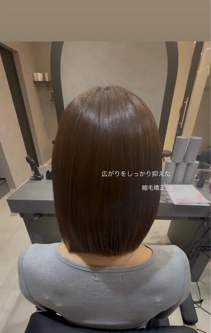 縮毛矯正の写真