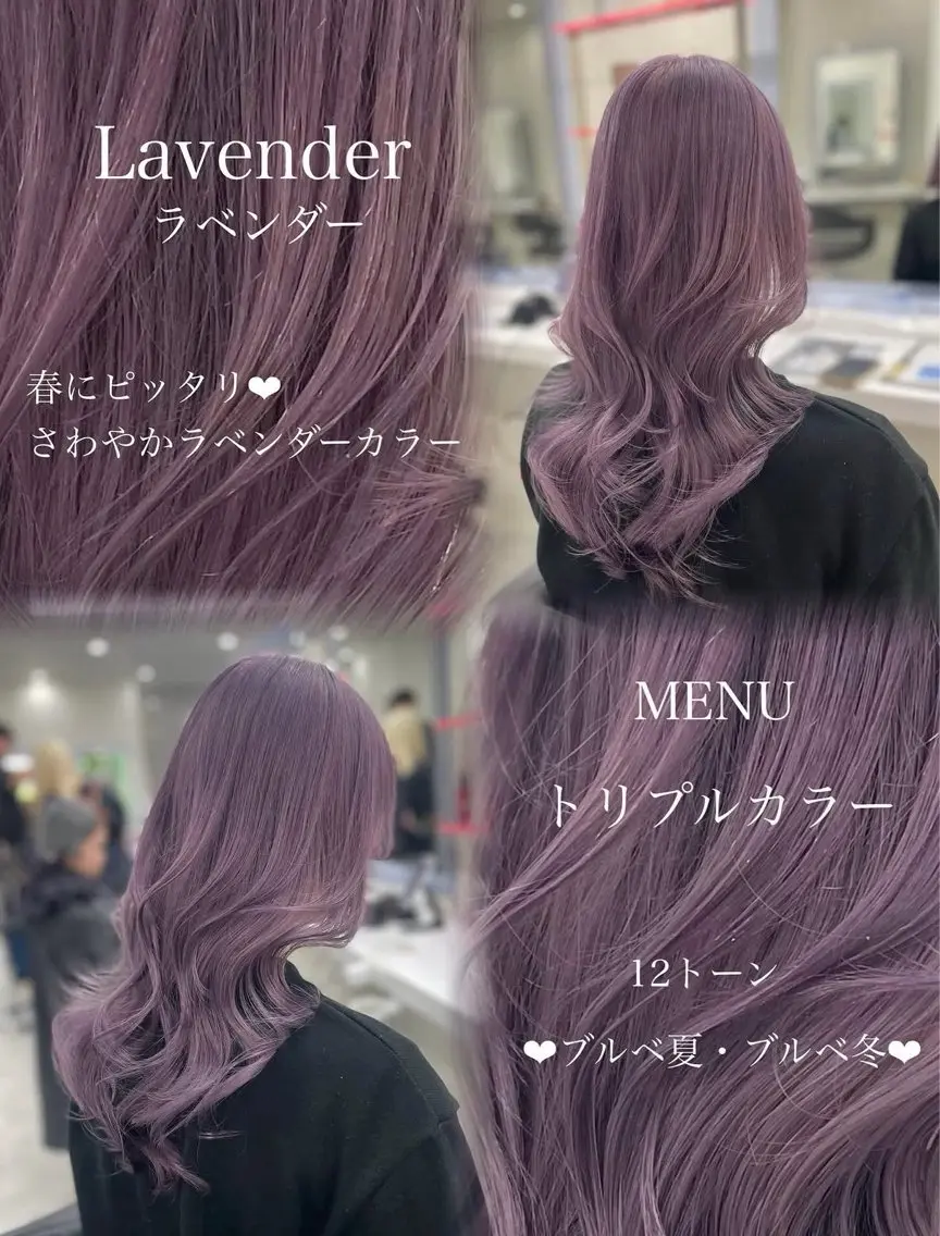 ロング カラー 💜RIO/韓国風 寒色・暖色カラー💜のヘアスタイル