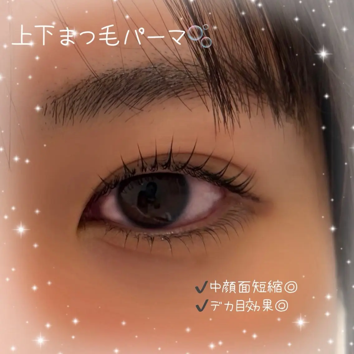 マツエク・マツパ マツパ proof miyuのマツエク・マツパデザイン