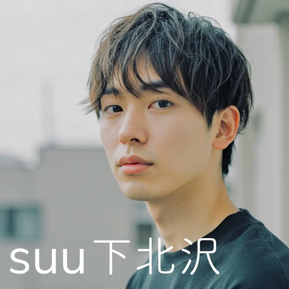 ショート カラー パーマ メンズ ビジネス フェザーパーマ カルマパーマ メンズ韓国風 メンズメッシュ 🎸下北沢メンズ 人気◎🎸/工藤達哉のヘアスタイル