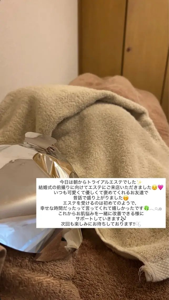 エステ リラク 高岡❁⃘*.ﾟ Yumeのエステ・リラクイメージ