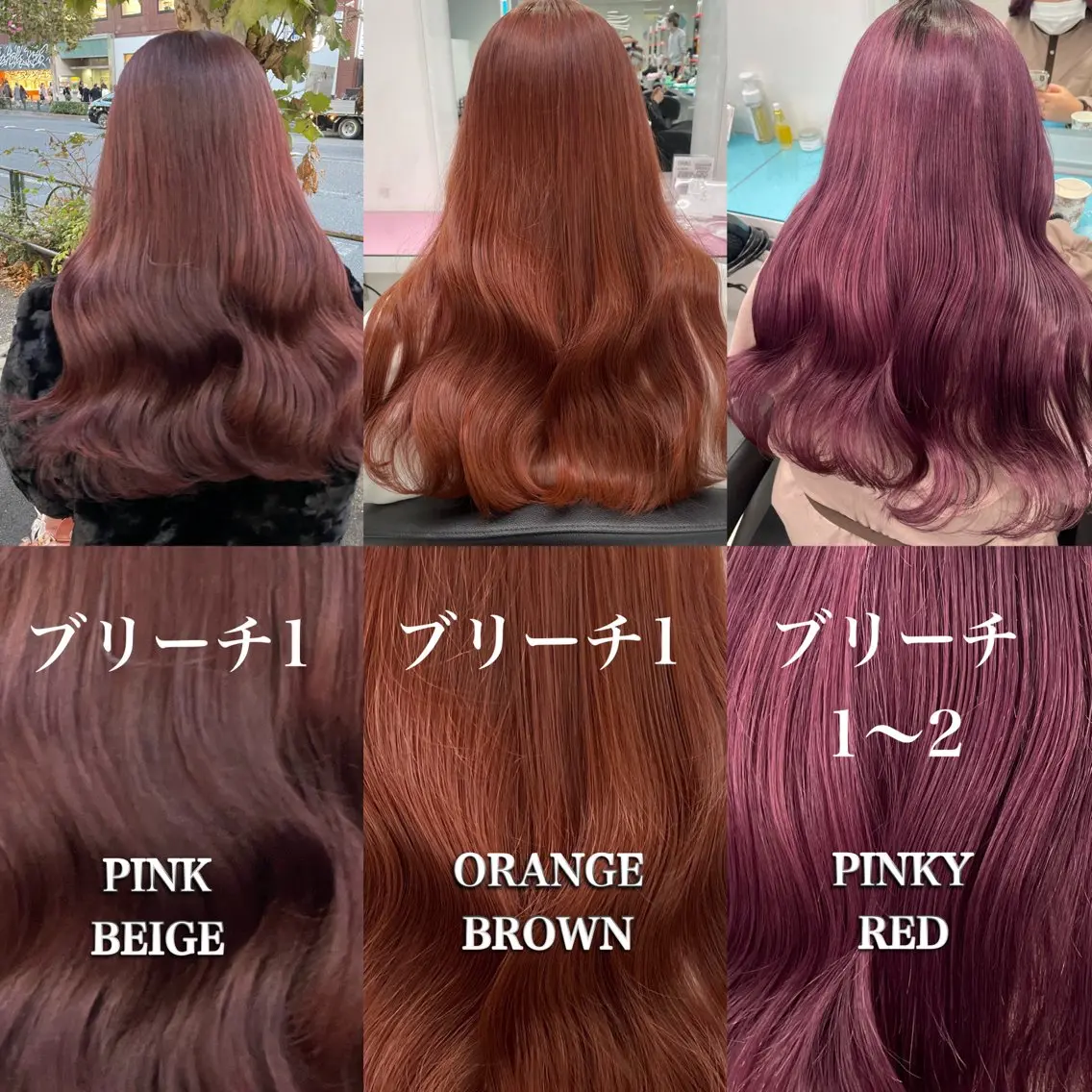 カラー ヘアカラー ️🩷ハイトーン特化 RYUGA️🩵のヘアスタイル