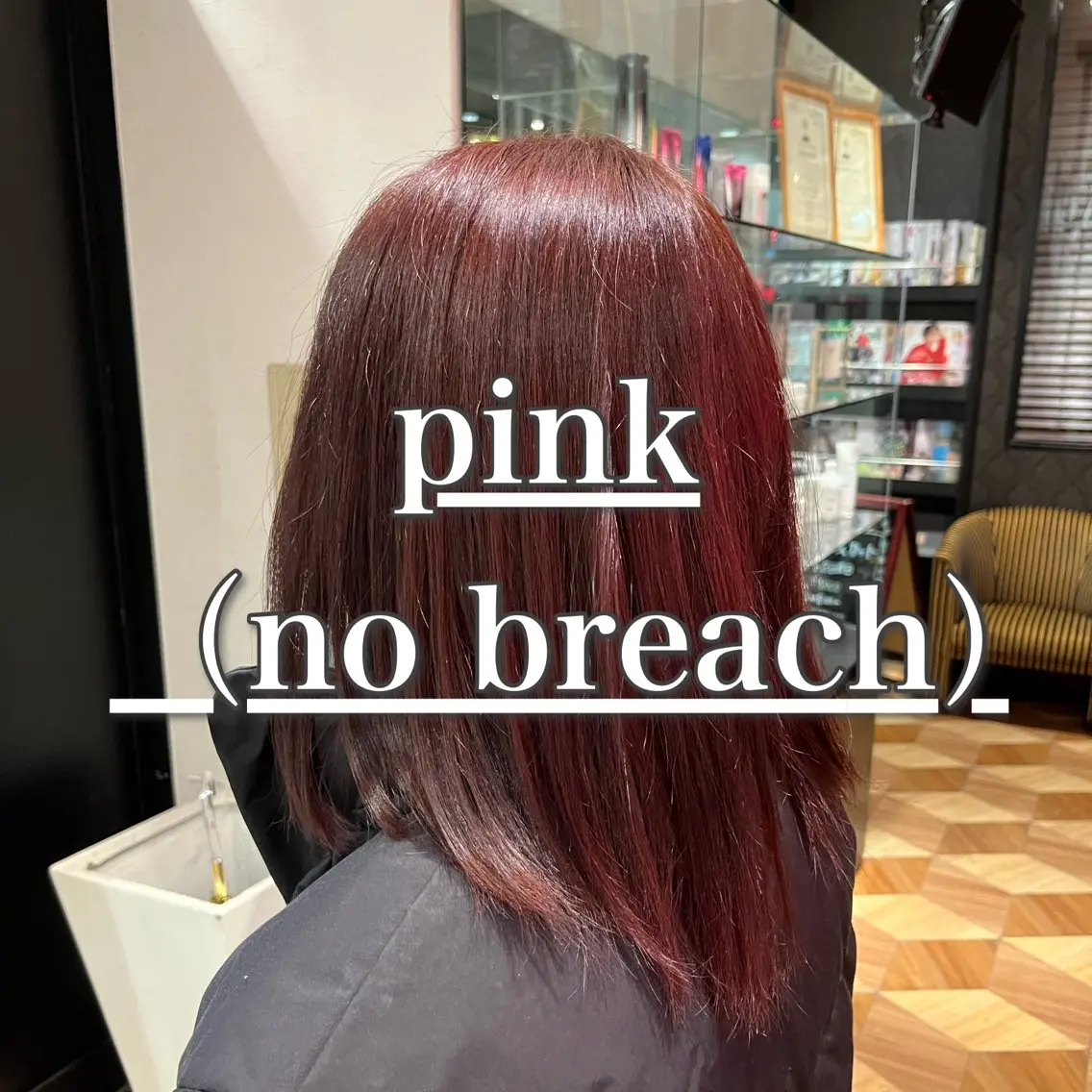 セミロング カラー ブリーチ ブリーチなしカラー ピンクカラー ヘアカラー ブリーチ/暖色カラー 宮城陽日のヘアスタイル