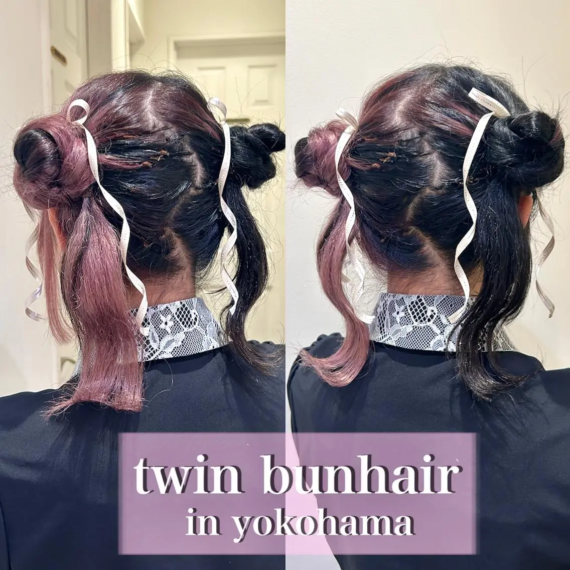 ロング ヘアアレンジ お団子ヘア ヘアセット ミユ🎀長さ出し 🎨デザインカラーのヘアスタイル