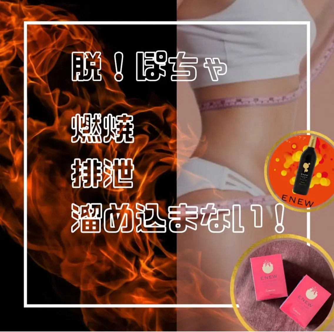NICE -ニース-のエステ・リラクイメージ