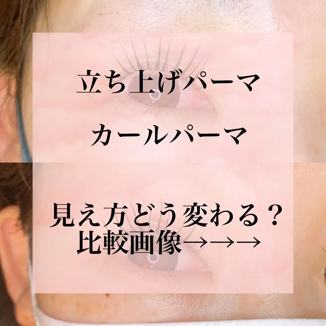 マツエク・マツパ アイラッシュサロン CoCoのその他イメージ