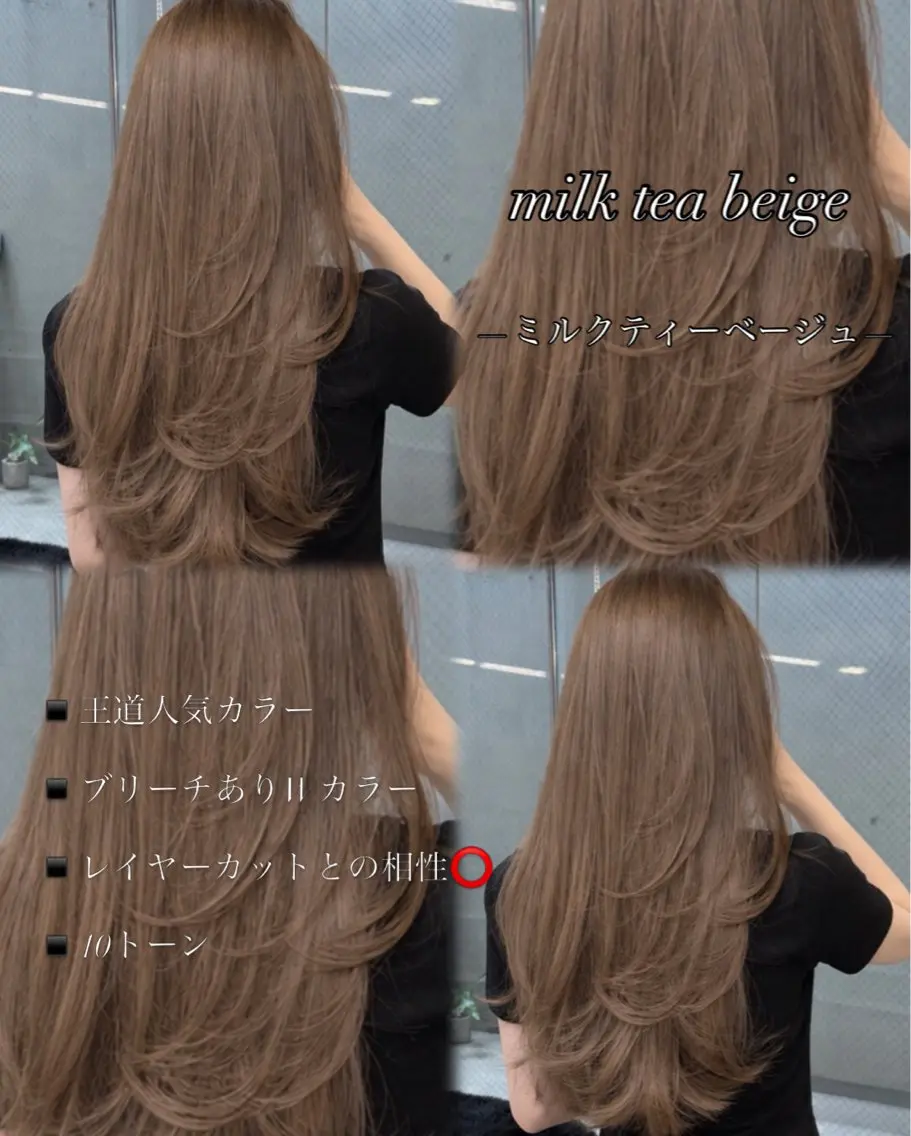 セミロング 韓国風ヘア レイヤーカット 小顔カット カット ヘアカラー pia 薬院のヘアスタイル