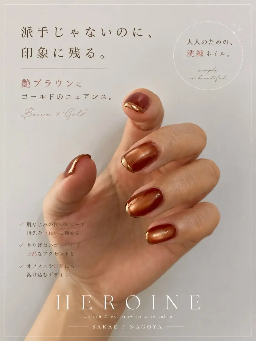 ネイル シンプルネイル 堀田 寛子のネイルデザイン