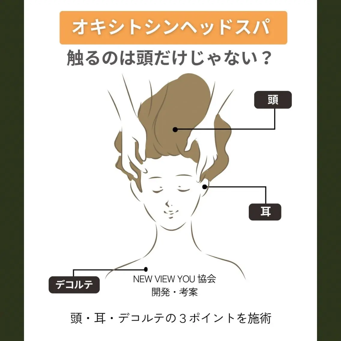 リラク CPサロン sae/ 眠り･巡り･肌が整うのエステ・リラクイメージ