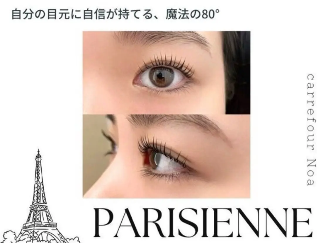 無料パリジェンヌ★の写真