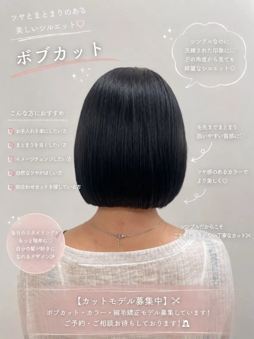 ショート う けんじょうのヘアスタイル