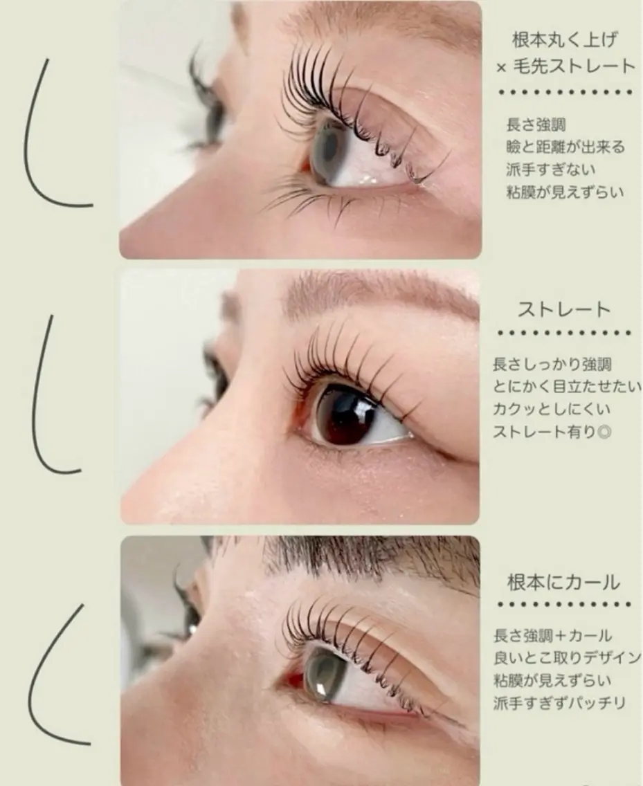 マツエク・マツパ まつげパーマ マツパ Amane🌱 Eyelashのマツエク・マツパデザイン
