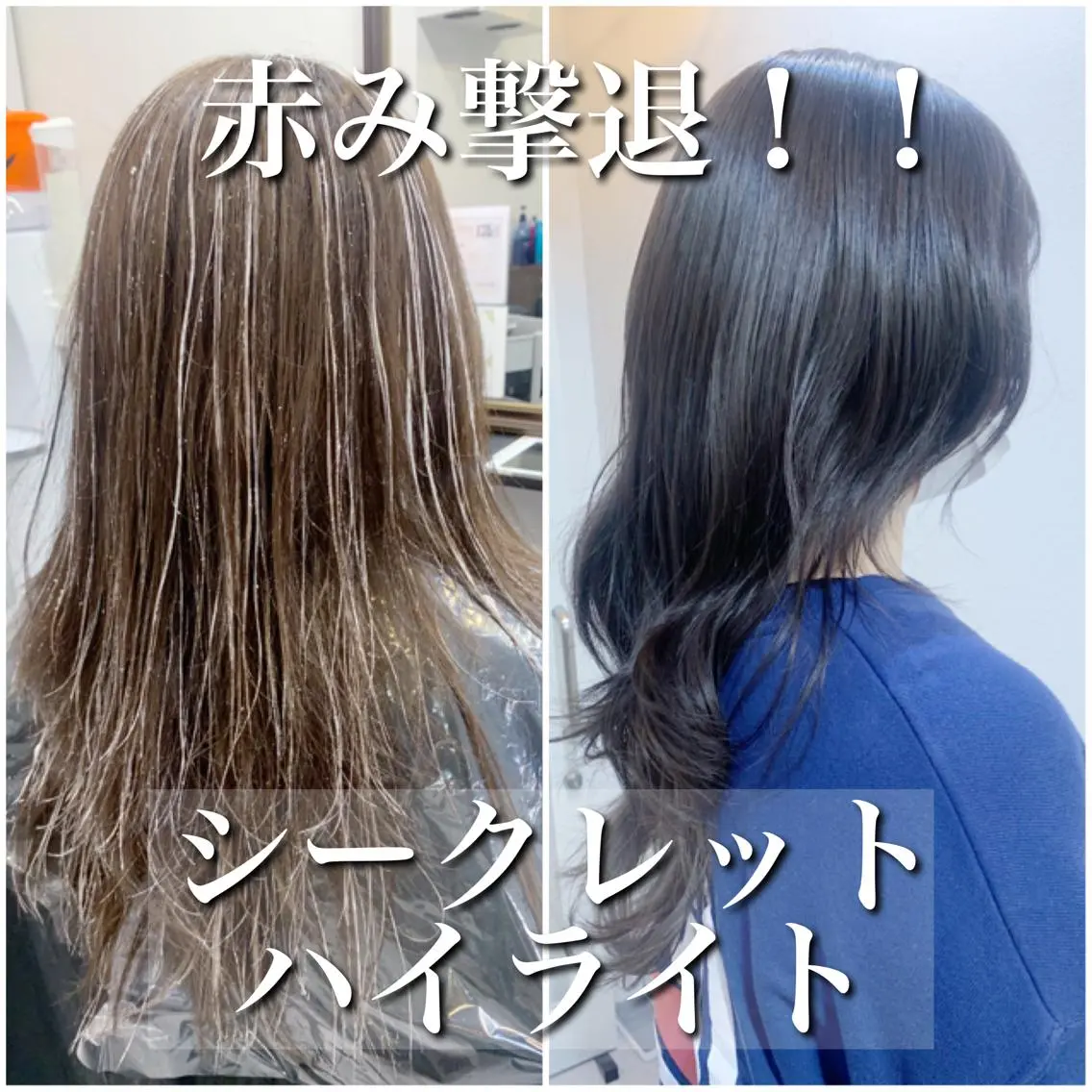 ロング カラー ハイライトカラー ハイライト カット ヘアカラー トリートメント 酸熱トリートメント/ 髪質改善🌟玉井香奈のヘアスタイル