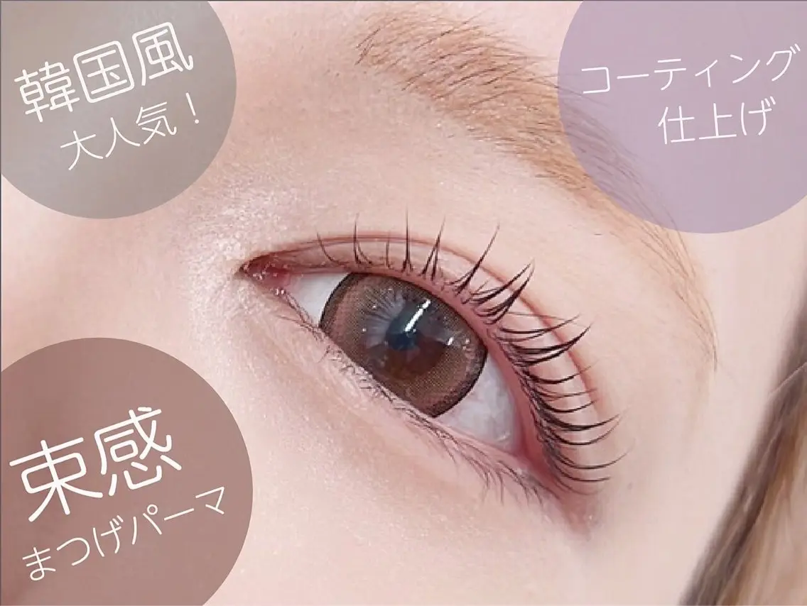 マツエク・マツパ Shucre名駅🎀 Rannaのマツエク・マツパデザイン