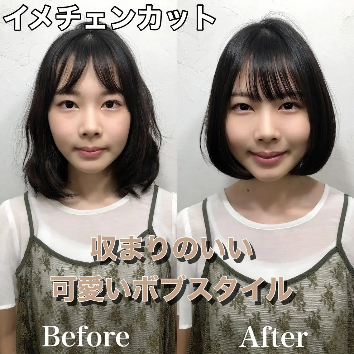 ショート カラー ボブ Soleria 田中慎一のヘアスタイル