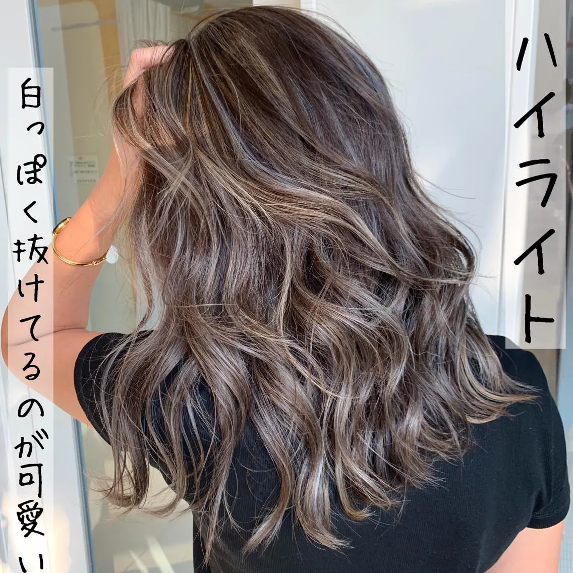 セミロング カラー シールエクステ アッシュ バレイヤージュ ブリーチ グラデーションカラー 🌟miyuki モデルさん大募集のマツエク・マツパデザイン