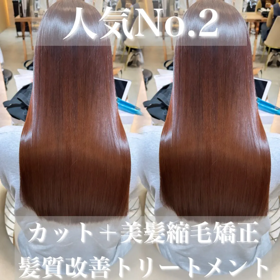 ロング カット ヘアカラー 縮毛矯正 トリートメント 🌹ボブ/髪質改善 韓国ヘア🌹澤口龍成のヘアスタイル