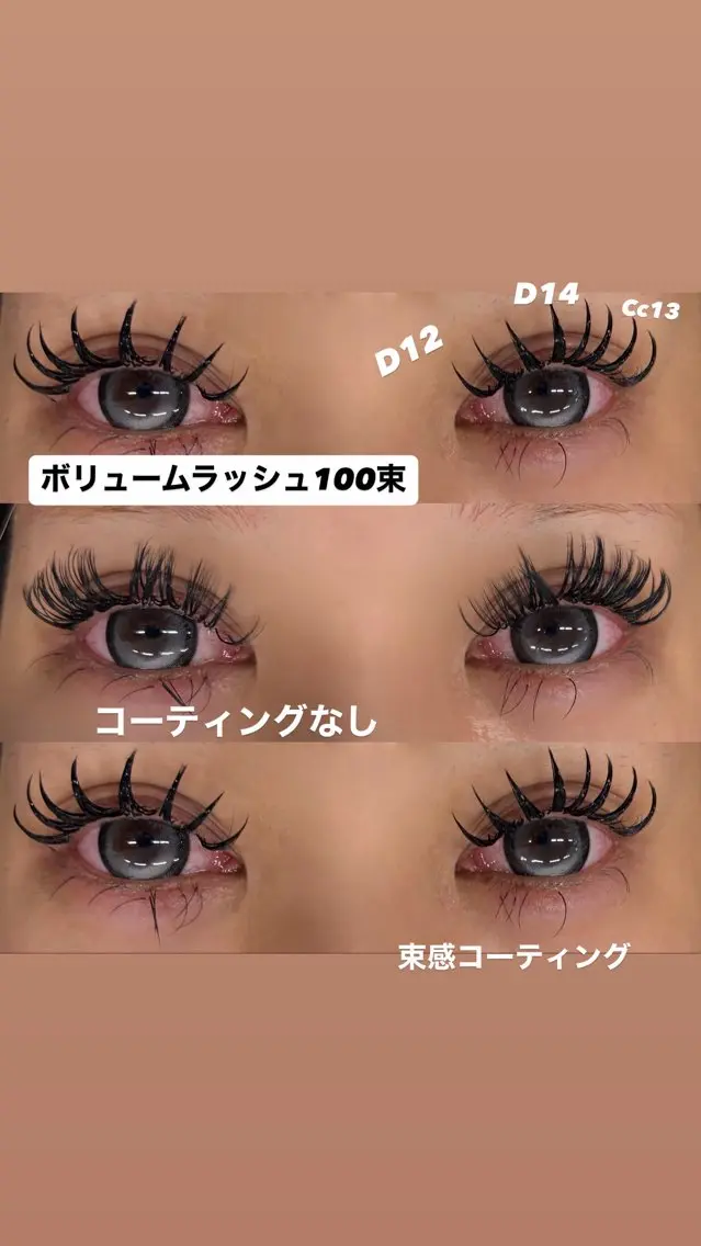 マツエク・マツパ 束感まつ毛 ボリュームラッシュ 🎀束感マツエク🎀 LINDAしおんの眉毛・アイブロウイメージ