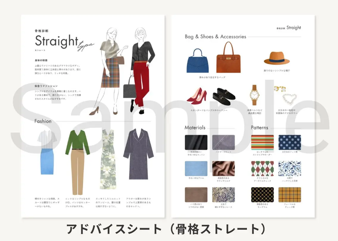 パーソナルカラー診断 骨格診断 顔タイプ診断 パーソナルカラー診断 骨格/顔🪞Kanaのその他イメージ