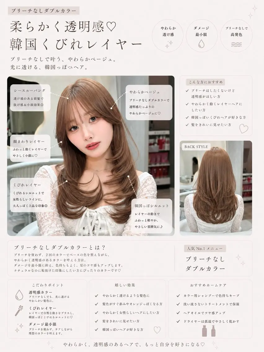 セミロング カラー ヘアアレンジ カット ヘアカラー トリートメント 巻ける縮毛矯正/ 透明感/吉田光佑のヘアスタイル