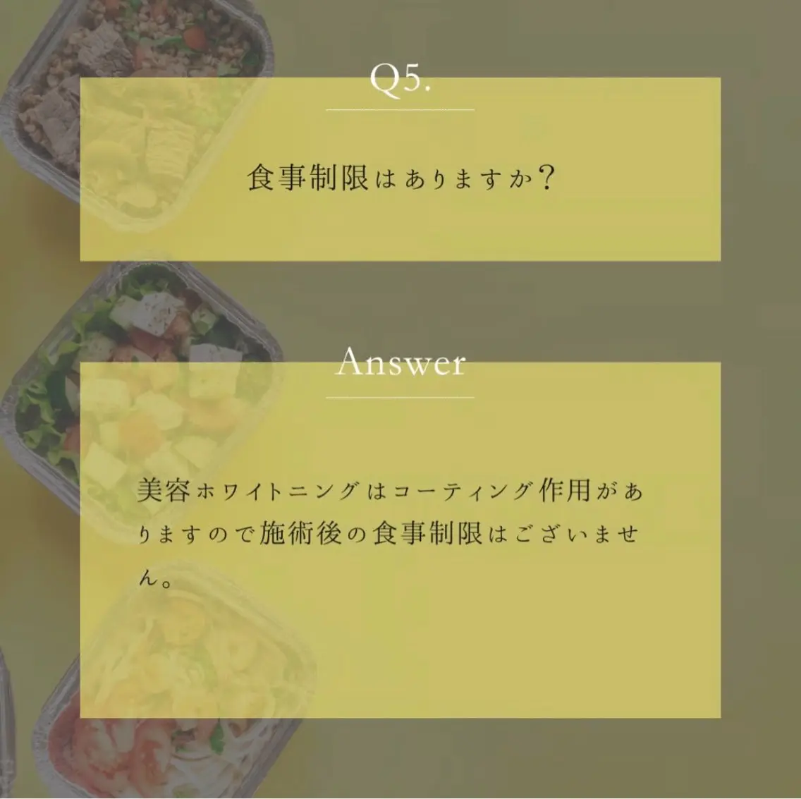 メンズ キッズ エステ ホワイトニングサロン Ecru エクリュのその他イメージ