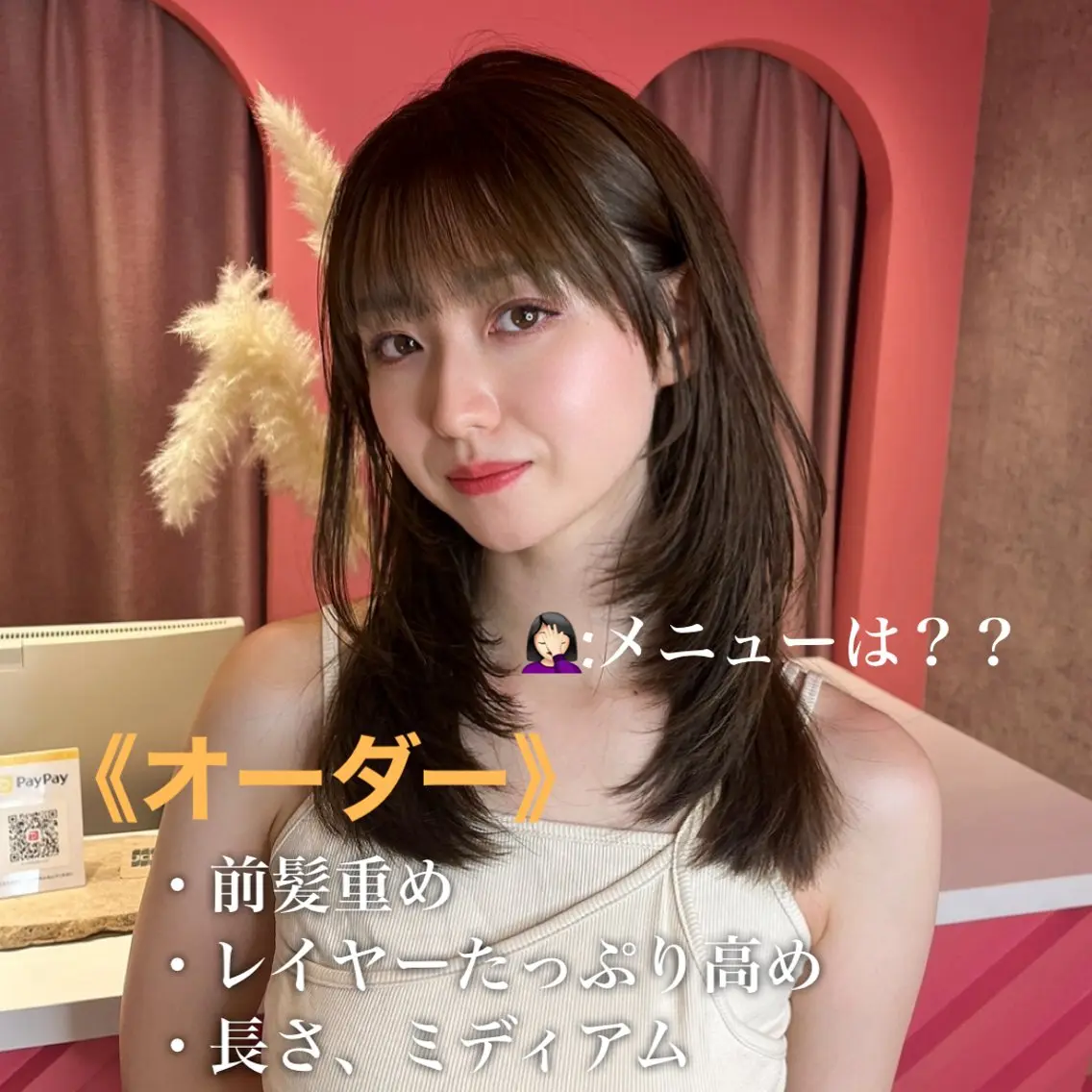 ミディアム カラー 山崎/ボブ縮毛矯正 レイヤー髪質改善のヘアスタイル