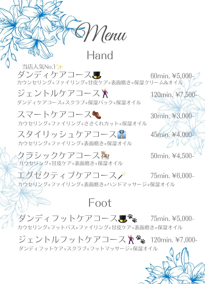 メンズ ネイル Nailist Yukariのネイルデザイン