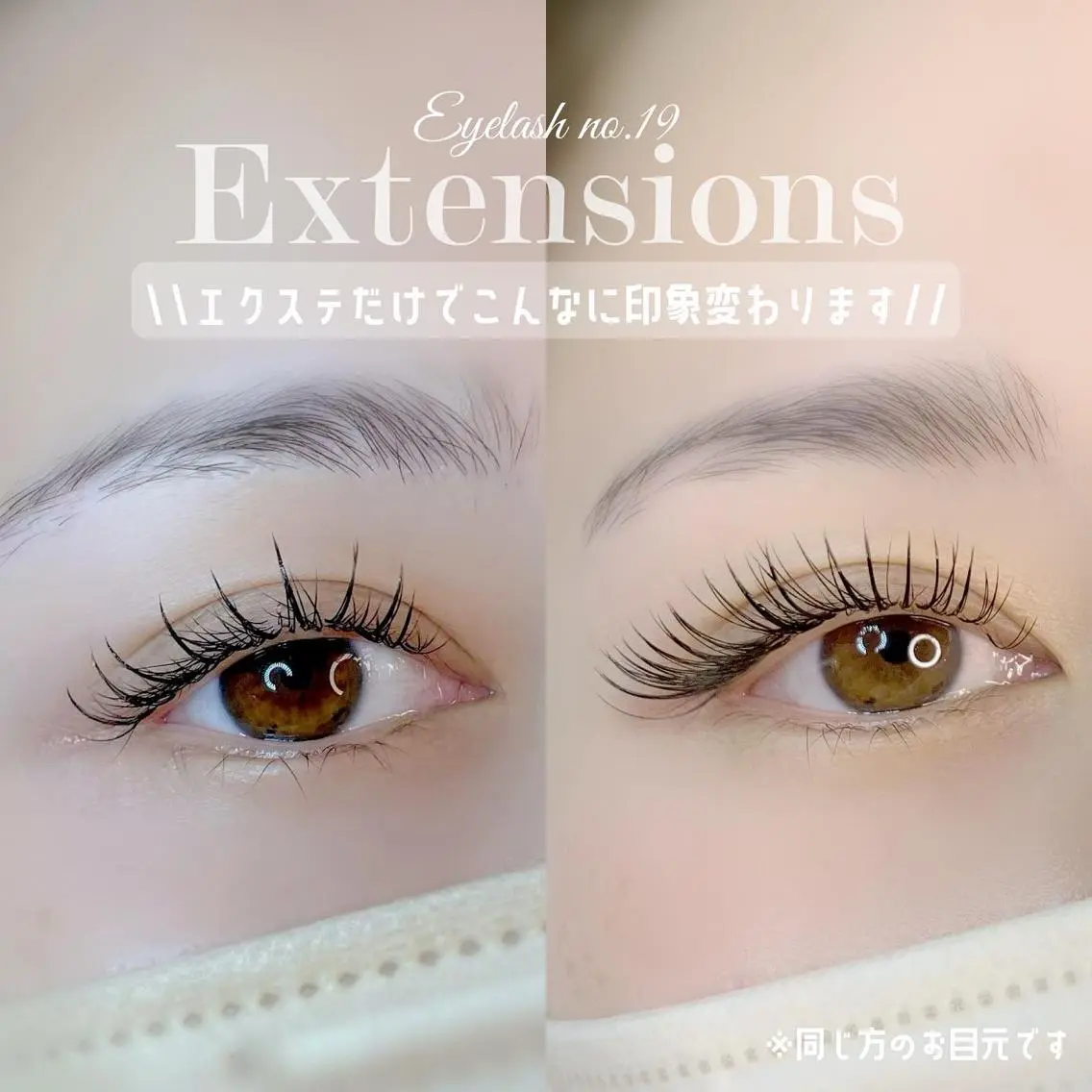 マツエク・マツパ Eyelash \\美濃加茂//伊藤のマツエク・マツパデザイン
