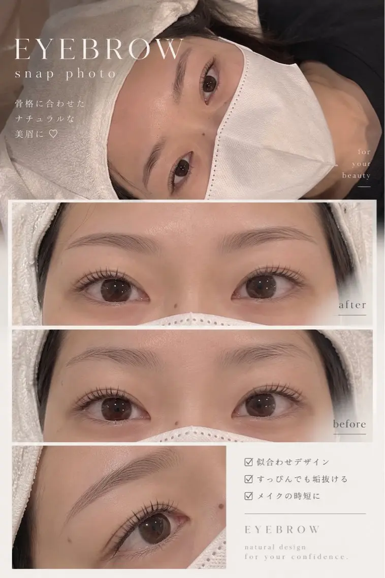 アイブロウ 杉原 杏凛のマツエク・マツパデザイン