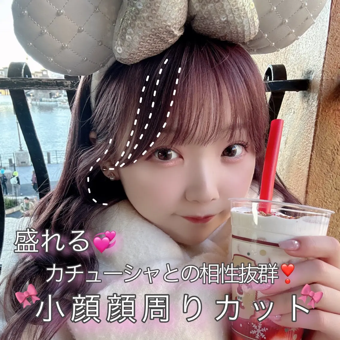 【✨️おすすめ✨️】盛れる❣️顔周りカット＋プレミアムケアカラー＋Aujua《4STEP》TR🫧の写真