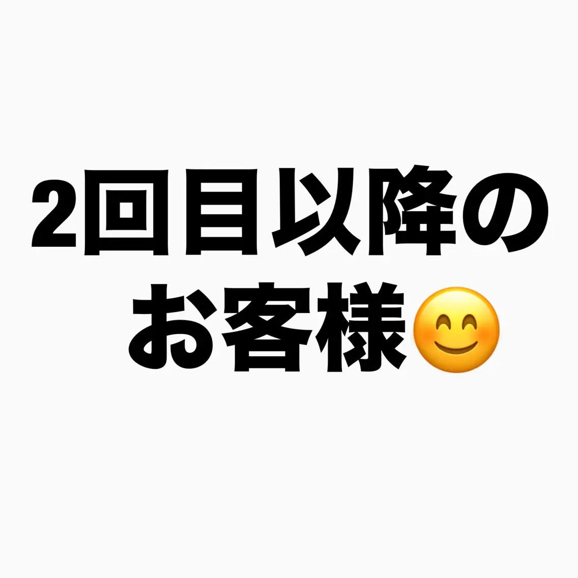 ✨何度でも使える✨カット+透明感カラー+保湿トリートメントの写真