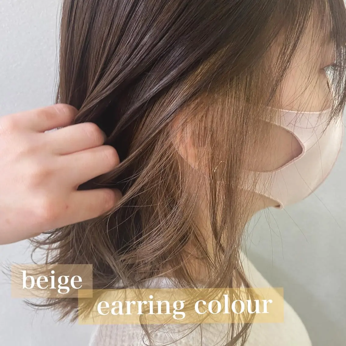 ミディアム カラー 舟橋 りんかのヘアスタイル
