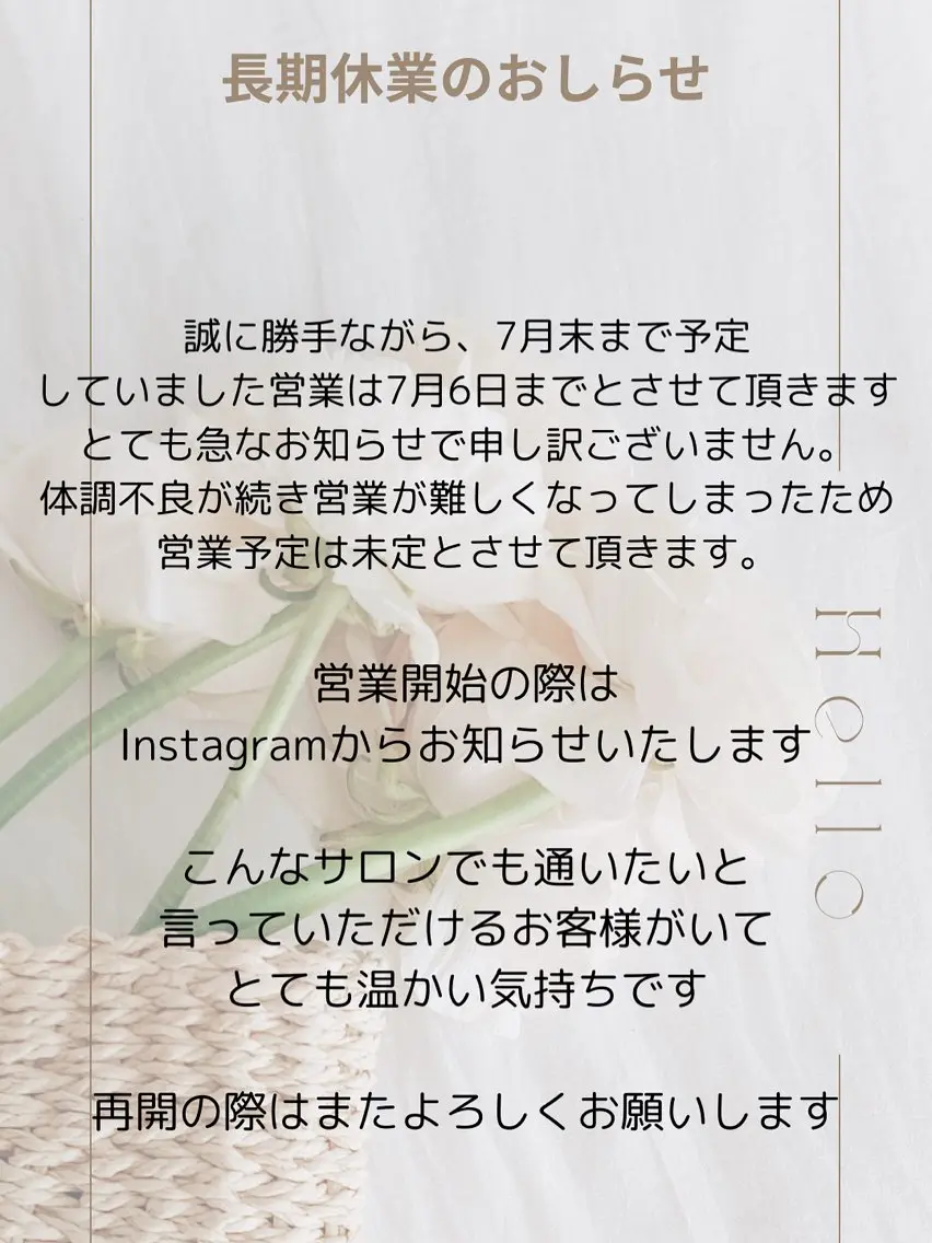 beauty salon franのエステ・リラクイメージ