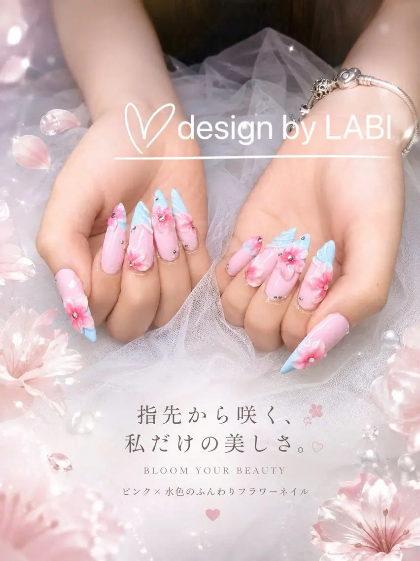 ネイル アートネイル オーロラネイル クリアネイル 長さ出し フレンチネイル ハンドネイル HOT Nail Salonのネイルデザイン