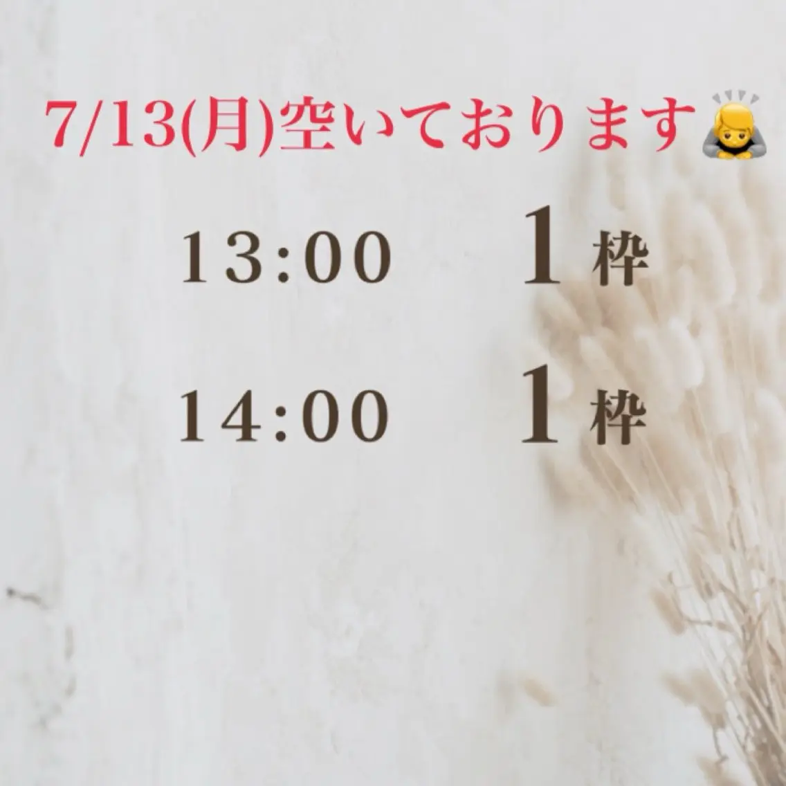 アイブロウ 眉毛サロン DUAL 恵比寿の眉毛・アイブロウイメージ