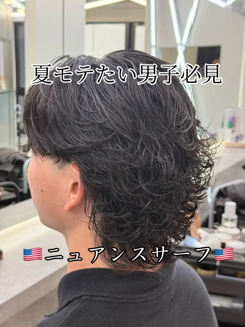 ミディアム パーマ メンズ ミディアムパーマ メンズパーマ ニュアンスパーマ カット パーマ 🇺🇸メンズ特化/ 四辻 凱斗🇺🇸のヘアスタイル