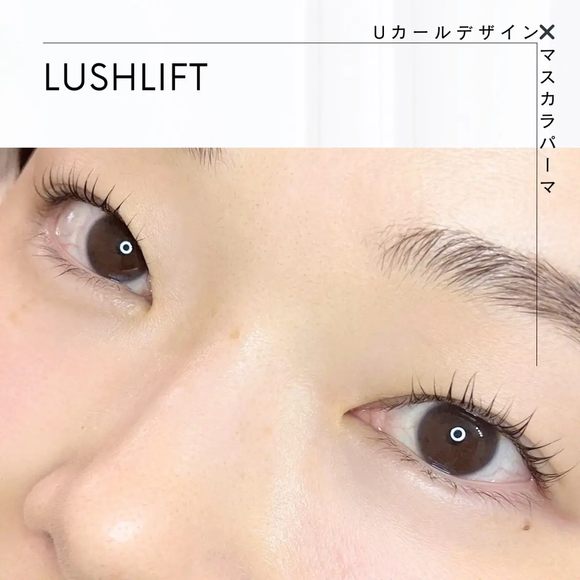 マツエク・マツパ マツパ neuk.【ヌーク】 ayaのマツエク・マツパデザイン