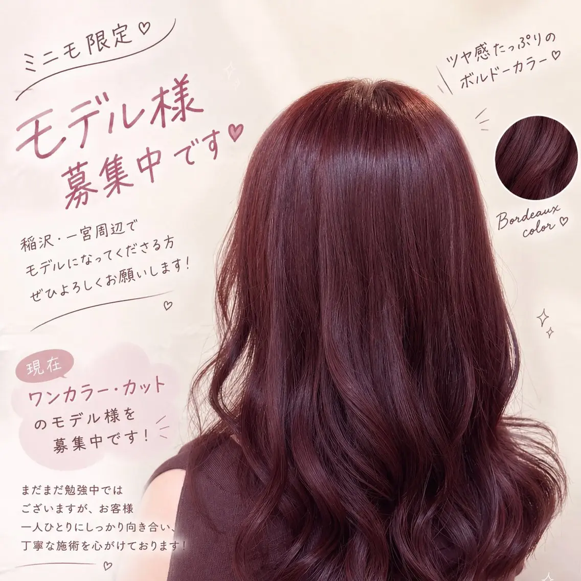 ロング カラー ヘアカラー トリートメント 木戸 彩乃のヘアスタイル