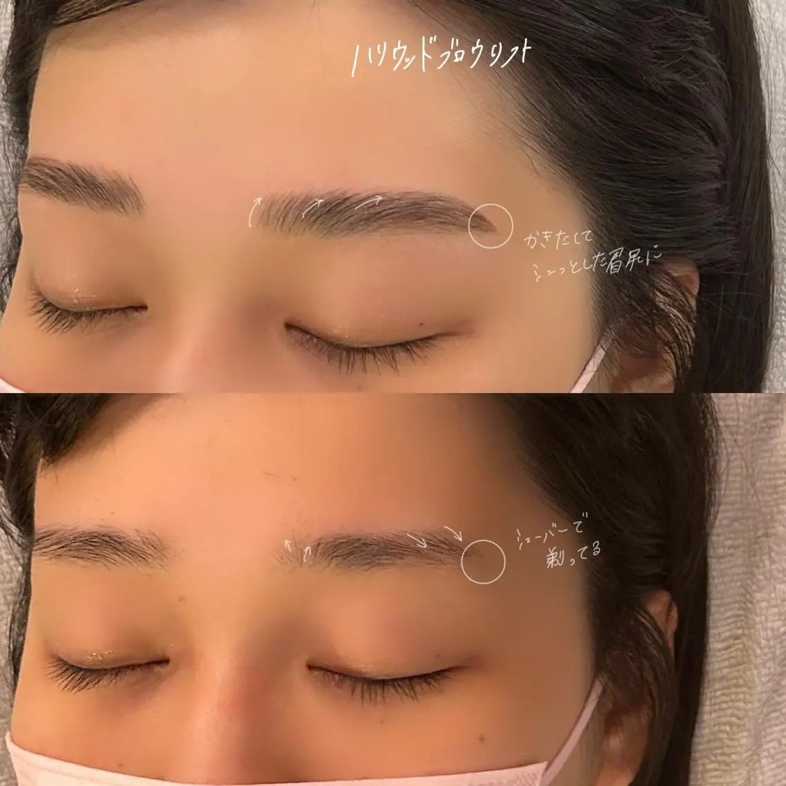 アイブロウ ハリウッドブロウリフト 吉祥寺kasumi 🌛eye/browのマツエク・マツパデザイン
