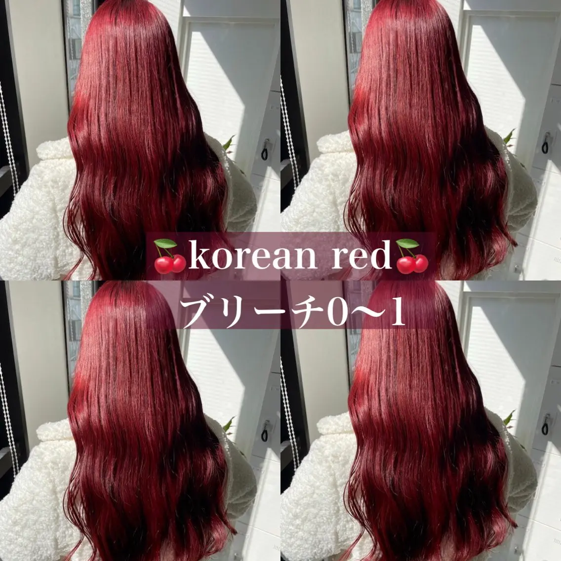 ロング ヘアカラー 🎀暖色カラー🎀 韓国ヘア まなかのヘアスタイル