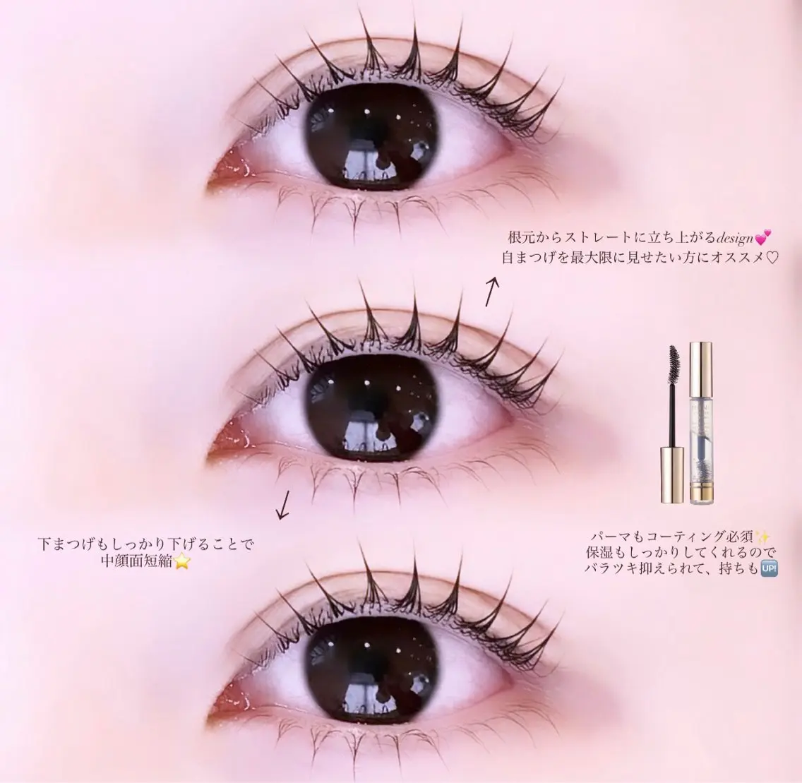 マツエク・マツパ マツパ 🎀millie ainee♡田畑🎀のマツエク・マツパデザイン