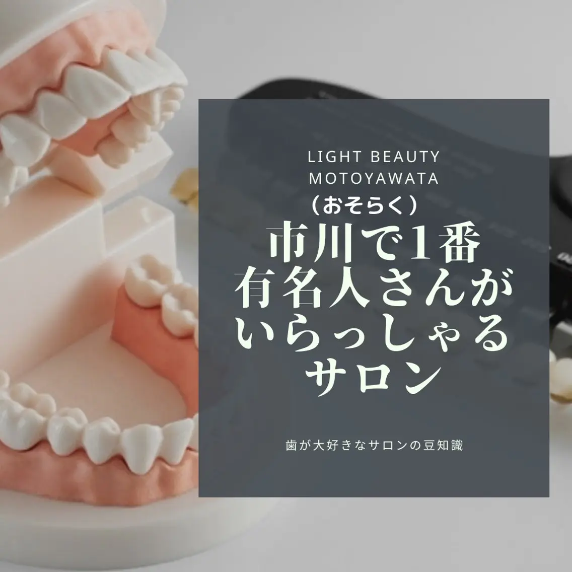 その他 五十嵐 蓮のその他イメージ
