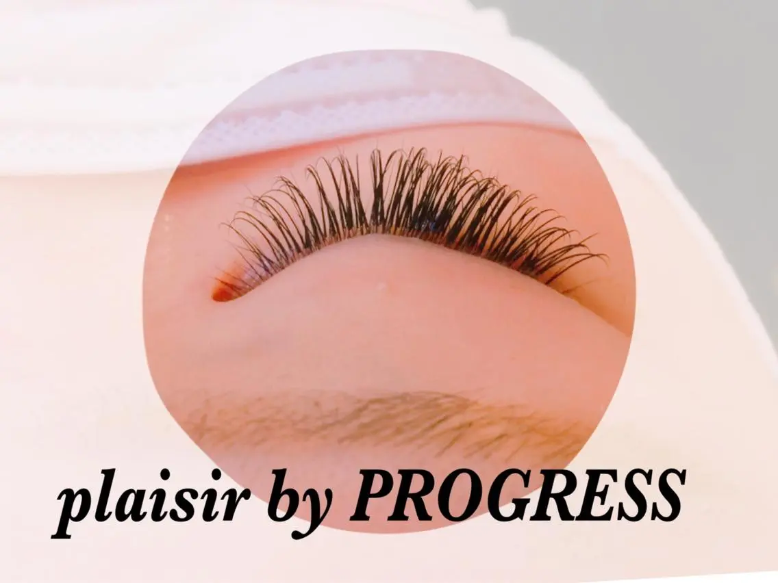 マツエク・マツパ 付け放題 progress つくばのマツエク・マツパデザイン