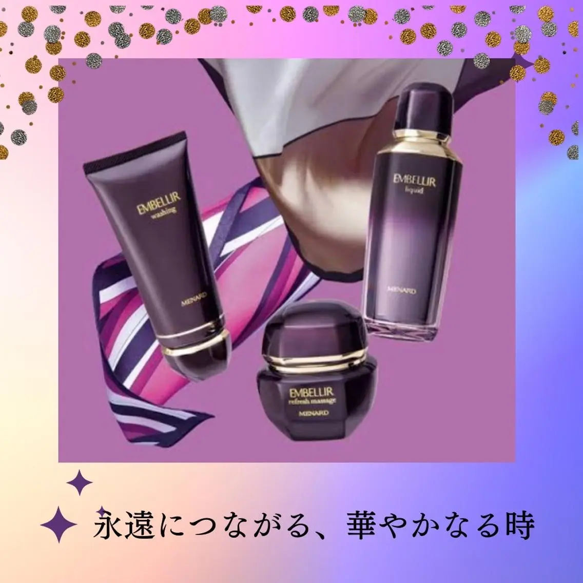 細江 有里のエステ・リラクイメージ