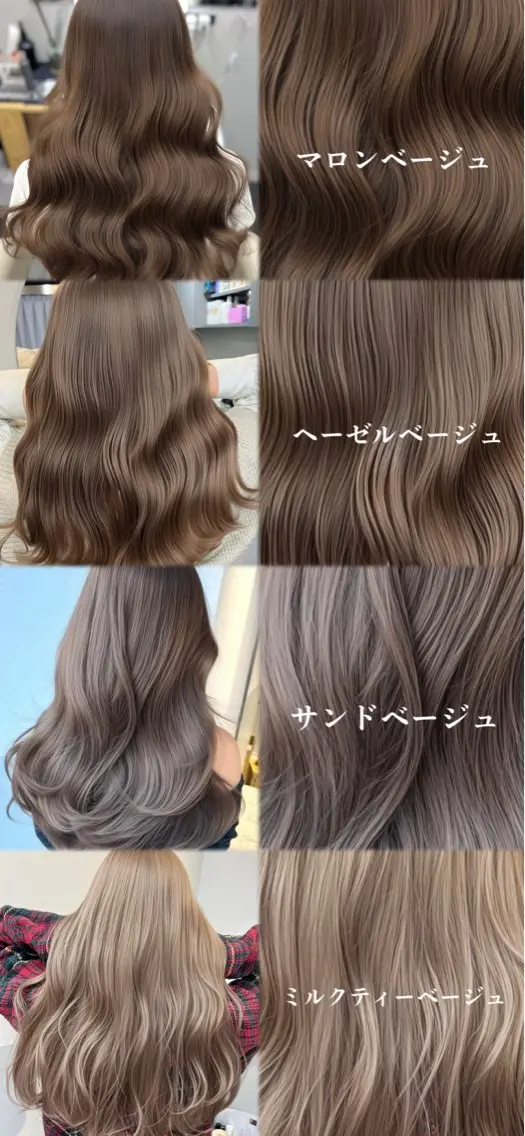 ロング カラー カット ヘアカラー トリートメント 顔まわりの神様✨ 透明感カラー藤嶋秀幸のヘアスタイル