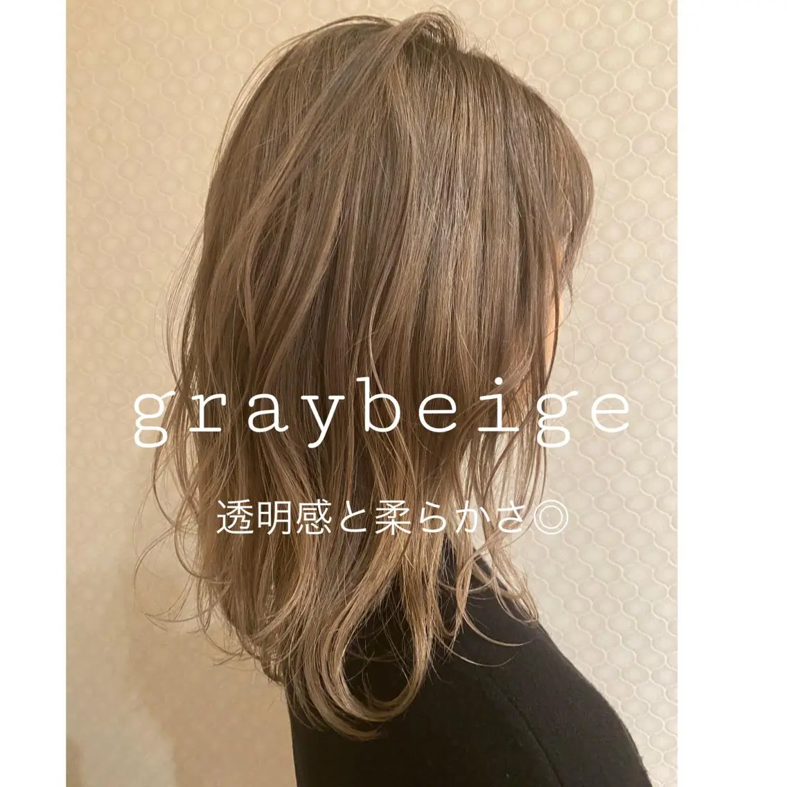 ロング カラー Birth& Bloom【さあや】のヘアスタイル